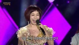 현숙 - 오빠는 잘 있단다 | KBS 230925 방송