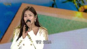 조정민 - 향기 품은 군사우편 | KBS 230925 방송