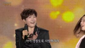 정수라 - 아! 대한민국 + 환희 | KBS 230925 방송