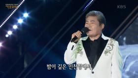 진성 - 안동역에서 | KBS 230925 방송