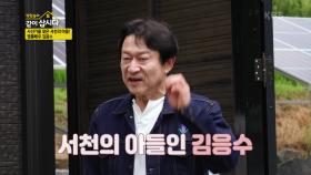 묻고 더블로 가 연기파 배우 김응수가 떴다! | KBS 231008 방송