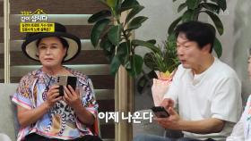 늦깎이 트로트 가수 데뷔🎤 김응수의 노래 실력은? | KBS 231008 방송