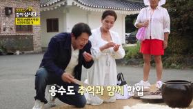 명인의 손끝에서 탄생! 소곡주의 모든 것 | KBS 231008 방송