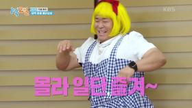 😆잔망 폭발! 댄싱 퀸 세윤의 ✨디녀쇼~ 신령님도 그만해요ㅋㅋ | KBS 231015 방송