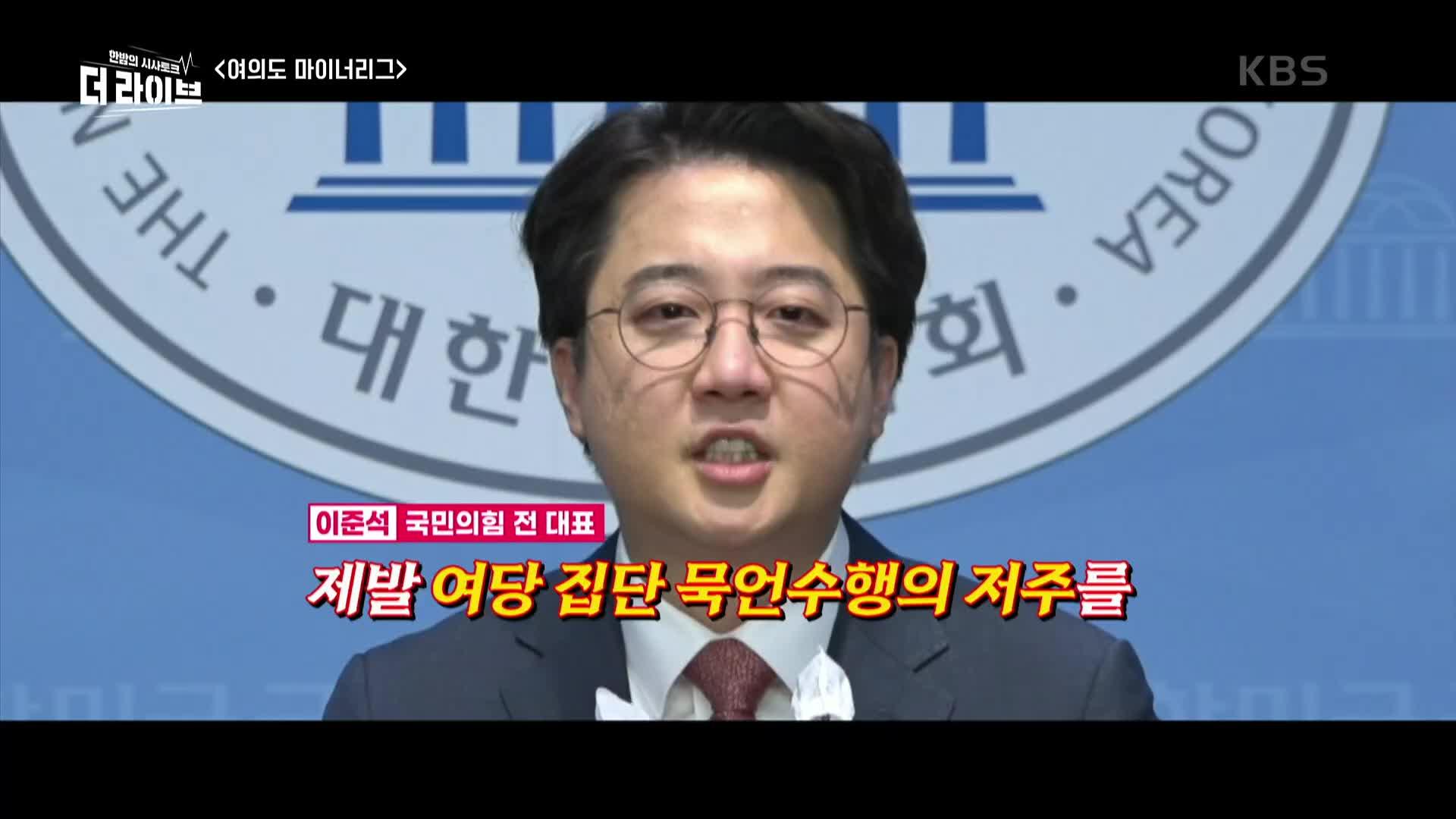  kbs 231018 zum tv