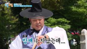 😡집에 가기 싫어? 빡빡 연 감독과 투덜 연기자들! | KBS 231022 방송