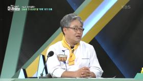 처리 과정에서 김승희 전 비서관 부인 태도 논란? | KBS 231023 방송