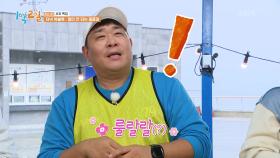뜬금없이 룰랄랄~🌸 갑자기 신나버린 세윤! 빠른 인정ㅋㅋ | KBS 231029 방송