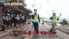 깡패처럼 오지 마!! 위협적인 인우에 뒷걸음치는 주황 팀! | KBS 231029 방송