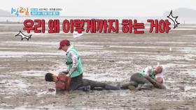눈물 없이 볼 수 없는 열정훈의 뚱빈 지키기! 진흙탕 매치💥 | KBS 231029 방송