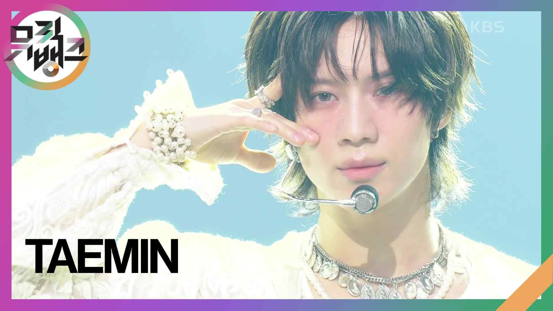 The Rizzness - 태민 (TAEMIN) | KBS 231103 방송 | ZUM TV