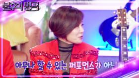 드러눕기 퍼포먼스?!😆 끝이 없는 저력을 보여준 구창모&안신애의 무대 | KBS 231104 방송