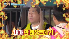 난 머리로 스타킹을 찢어!! 🤣비주얼 웃음 폭격기 등판ㅋㅋ | KBS 231105 방송
