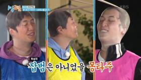 드라마 하기 힘들겠는데..? 조업 피하려 얼굴을 포기함😂 | KBS 231105 방송