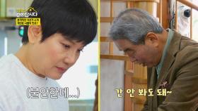 본격적인 사선가 소개~ 계진표 나물의 맛은? | KBS 231119 방송