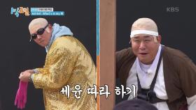 이게 개그다🤣 공개 코미디의 자존심~ 세윤의 웃음을 팝니다! | KBS 231119 방송