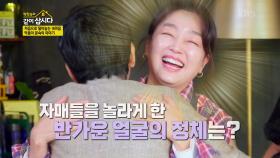 분식 카페 사장이 된 원조 하이틴 스타 이연수!💛 | KBS 231126 방송
