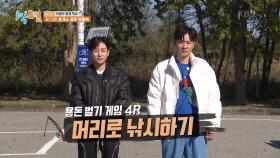 너만 잔머리 있냐? 나도 있다! 상훈🔥딘딘! 머리 낚시🎣 | KBS 231126 방송