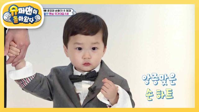 하지원,박세리,이영애,정한과 포토콜에 선 준호&은우 부자! 포토콜 비하인드 대공개★ | KBS 231128 방송
