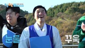 꽈배기 현행범 종민의 벌 집행 시간! 나는야 얼간이ㅋㅋ | KBS 231203 방송