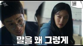 ＂말을 그렇게 하세요＂정말 힘든 당사자를 향해 쏟아내는 예민하다는 말 | KBS 231202 방송