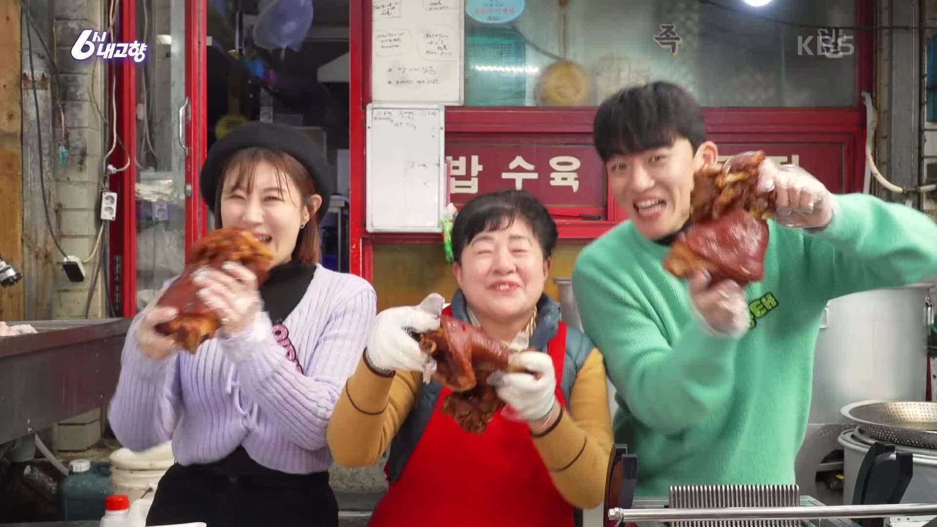 [60초를 잡아라] 창원가음정시장 | KBS 231208 방송 | ZUM TV