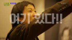[66회 예고] ‘매너가 사람을 만든다’ 비밀 요원이 된 홍김동전?!🕴 | KBS 방송