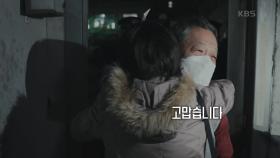 한국 사회에서도 외면당한 해고노동자들의 생존권을 위해 싸우다 체포된 오자와 타카시 | KBS 231221 방송