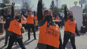 ‘나와라 덴소!’ 고용안정을 쟁취하기 위해 덴소 본사를 찾은 한국 와이퍼 노동자들 | KBS 231221 방송