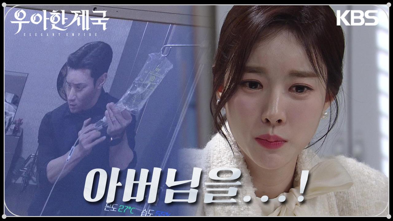  kbs 240115 zum tv