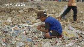 실질적 재활용률은 미미한 수준.. 그럼에도 계속 만들어지는 플라스틱과 폐플라스틱 | KBS 240118 방송