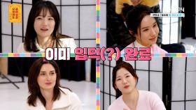 쏠녀들 마음 쥐고 흔든 마성의 ′꿀보이스🎤′ 선보인 쏠남은 누구?! | KBS Joy 240205 방송