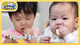 [김준호네] 먹방 형제 나가신다! 양손으로 먹는 육전의 맛! | KBS 240206 방송