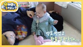 [허니제이] 엄마 껌딱지 러브♥ 엄마랑 떨어지기 싫어요ㅠ0ㅠ | KBS 240206 방송