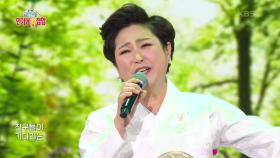 초대가수 김용임 씨의 고향 가는 길 [인기상 총집합] | KBS 240211 방송