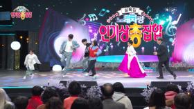 충남 서산시ㅣ유지우 군의 고맙소 + 슬릭백 챌린지 [인기상 총집합] | KBS 240211 방송