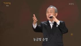 윤항기 - 능금빛 순정 | KBS 240219 방송