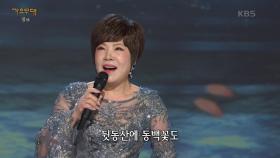 김연자 - 고향 초 | KBS 240219 방송
