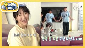 [정성호네] 미션, 오둥이를 웃겨라! 수현이의 재롱 폭발 무대 | KBS 240213 방송