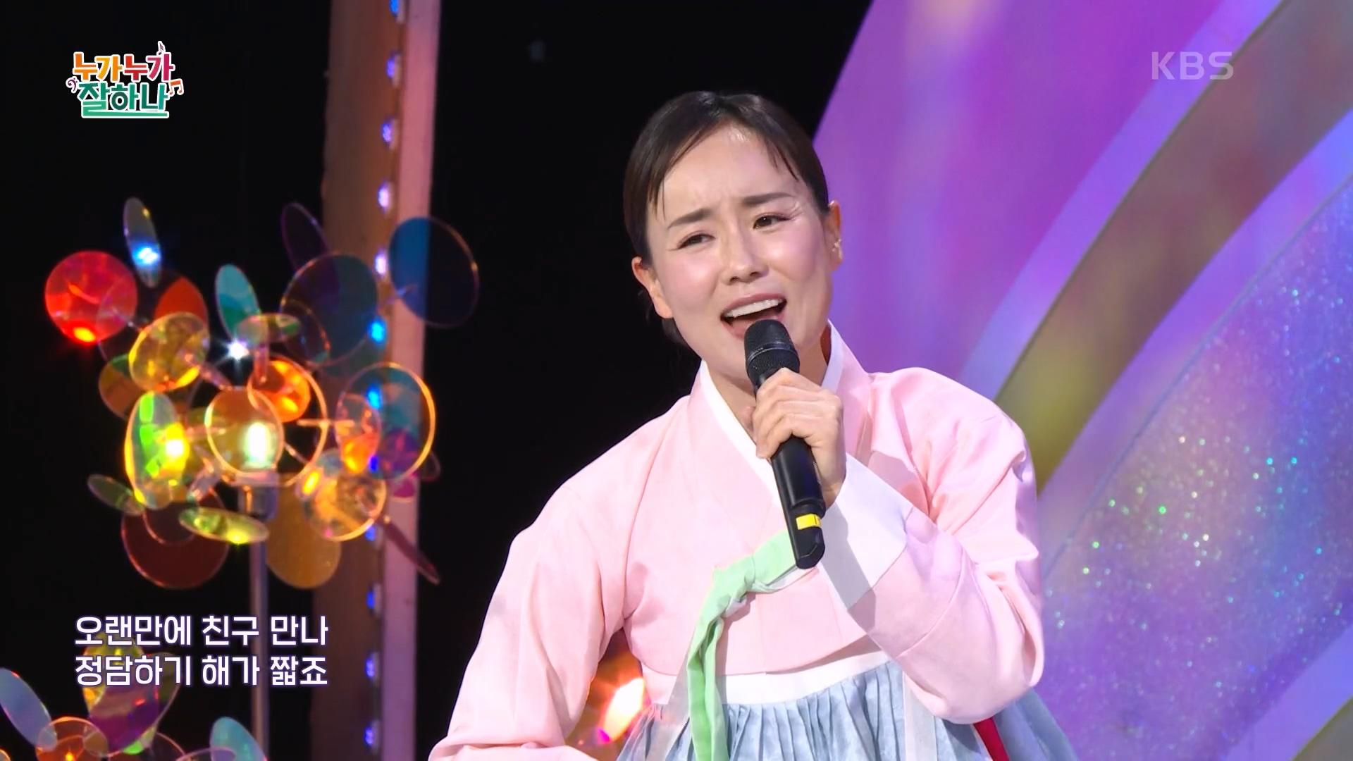 열두 달이 다 좋아♬ (배삼식 작사/김철환 작곡) - 국악인 민은경 | KBS 240222 방송 | ZUM TV