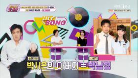 80년대 최고의 댄싱머신 그리고 시버지😍 박남정 ‘널 그리며’ | KBS Joy 240223 방송