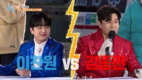[선공개] 이찬원 vs 김종민🔥 세기의 팬 사인회(?) 대결! 승자는 과연...?🤣 | KBS 방송