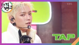 TAP - 태용(TAEYONG) | KBS 240301 방송