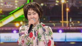초대가수 이혜리 씨의 자갈치 아지매 | KBS 240303 방송
