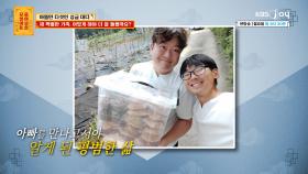 오갈 데 없는 아이들을 ′아빠′의 마음으로 거두었던 고민남! | KBS Joy 240304 방송