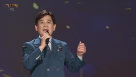황진영 - 인연의 끈 | KBS 240304 방송