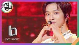 Alpha (Korean Ver.) - BOY STORY | KBS 240308 방송