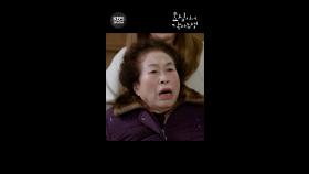 [#효심이네각자도생] 미국에 살고 있다며 왜 여기에 있어... #shorts | KBS 방송