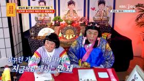 숨겨진 아픔이 있었던 고민남… 과거는 뒤로 하고 좋은 가정을 위해 노력하길! | KBS Joy 240318 방송