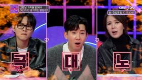 위생 상식이 상식 이하인 여친의 만행💢💢 | KBS Joy 240319 방송